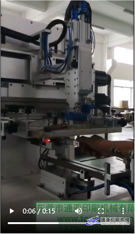 TYS-300DS3-Z口红管全伺服多边形丝印机